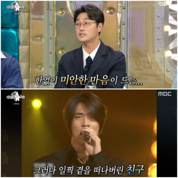 라스 최영준 세븐데이즈로 가수 데뷔…故 서재호 사망 이후 성격 바뀌어