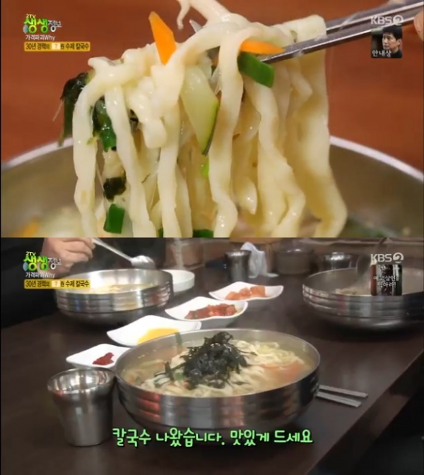 인천 손칼국수, 가격파괴Why 30년 경력 장터 터줏대감