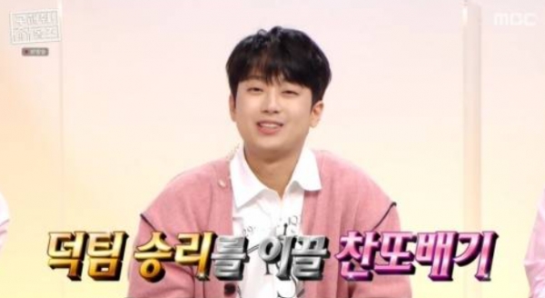 구해줘 홈즈 이찬원, 방보다 주방 먼저 보는 이유?