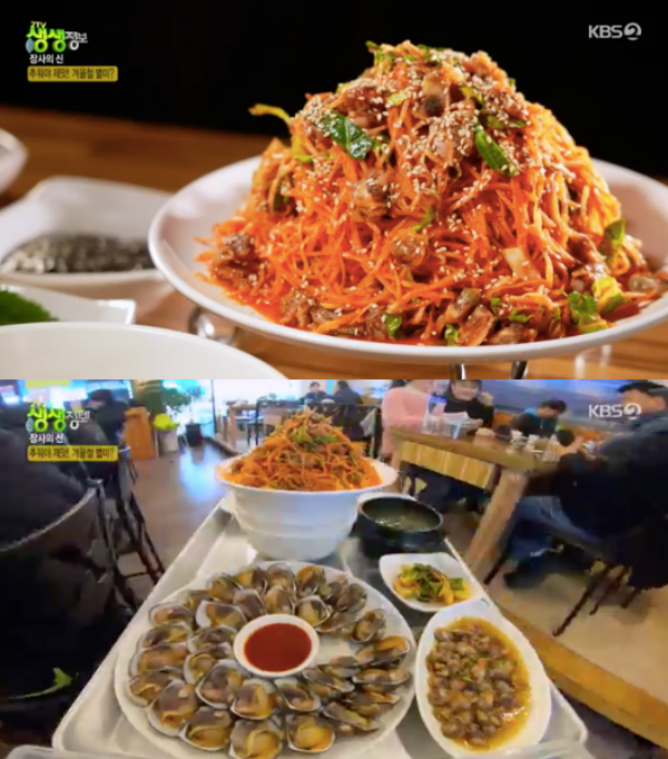 인천 꼬막정식, 장사의신 벌교 안부러운 피꼬막 맛집