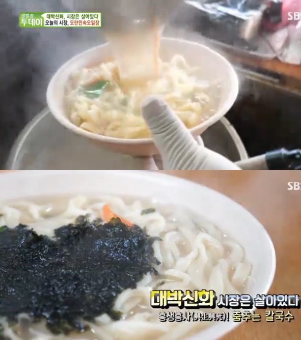 모란오일장 칼국수, 대박신화 춤추는 유쾌한 사장님