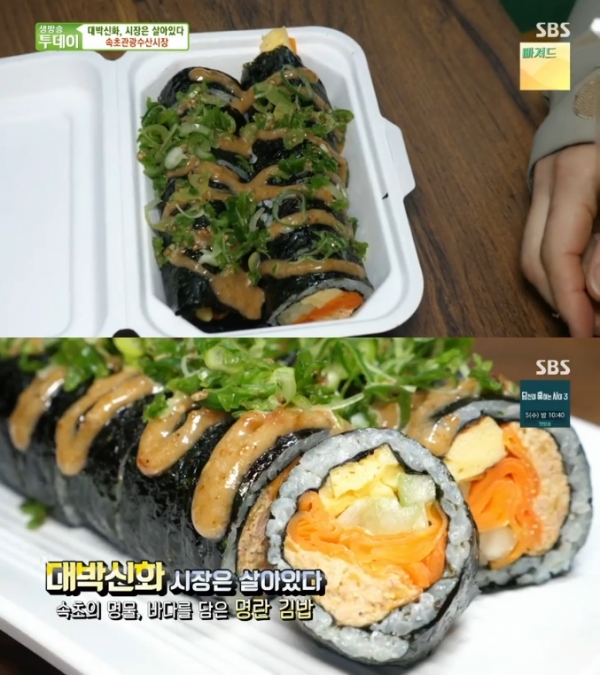 속초수산시장 명란 김밥, 대박신화 관광 뒤엔 김밥? 특급 조합