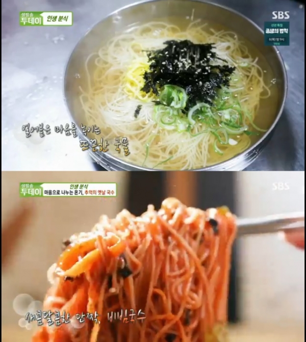 파주 옛날 국수, 인생분식 추억의 국수집 그맛 그대로