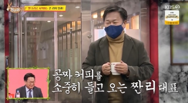당나귀 귀 존리, 커피 사 먹는 돈도 아까워…주식에 투자하는 게 낫다