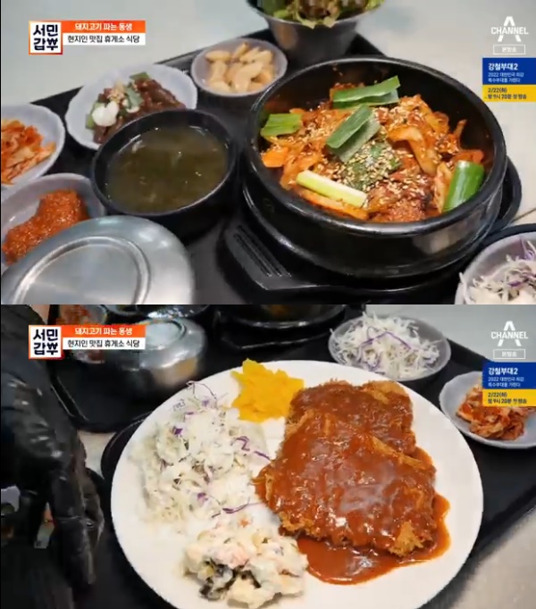 서민갑부 횡성 돼지 농장‧휴게소 식당, 용감한 자매 직판장까지