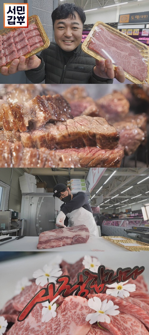 서민갑부 울산 창고형 정육점, 한우로 억대 매출 비결은