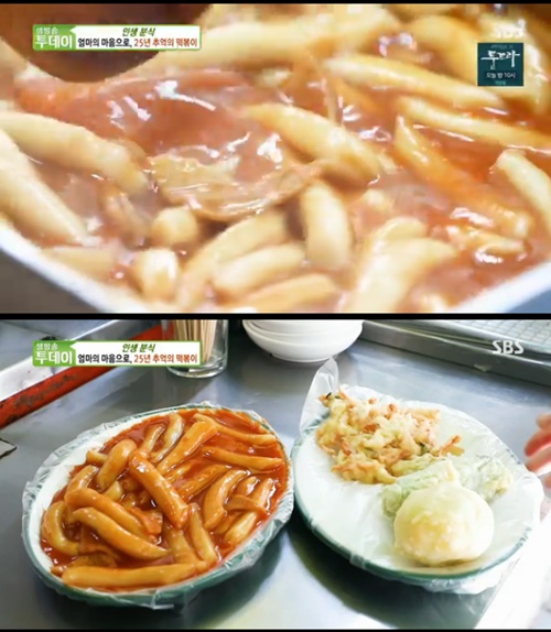 강동구 25년 추억의 떡볶이, 인생분식 엄마 손맛의 솜씨