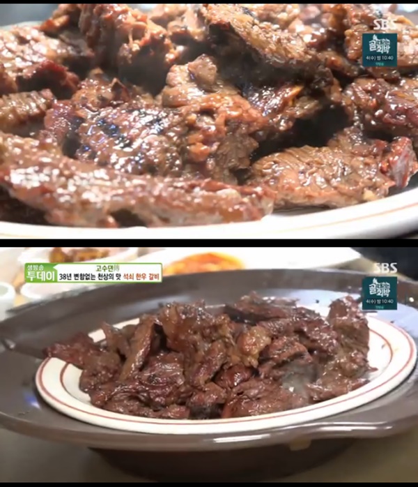 예산 석쇠 한우 갈비, 고수뎐 38년 변함없는 천상의 맛
