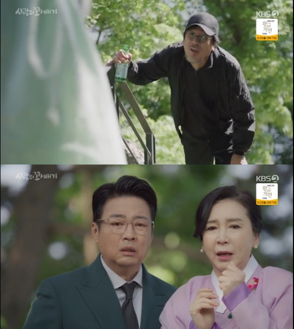 사랑의 꽈배기 몇부작? 후속 황금가면 첫방송 날짜는