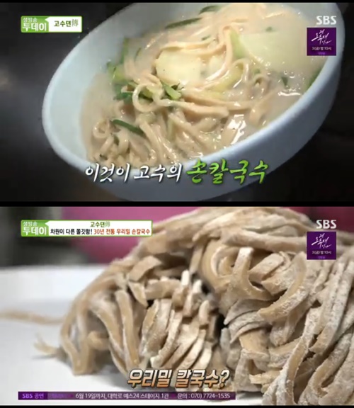 경주 손칼국수, 고수뎐 30년 전통 우리밀 차원이 다른 쫄깃함