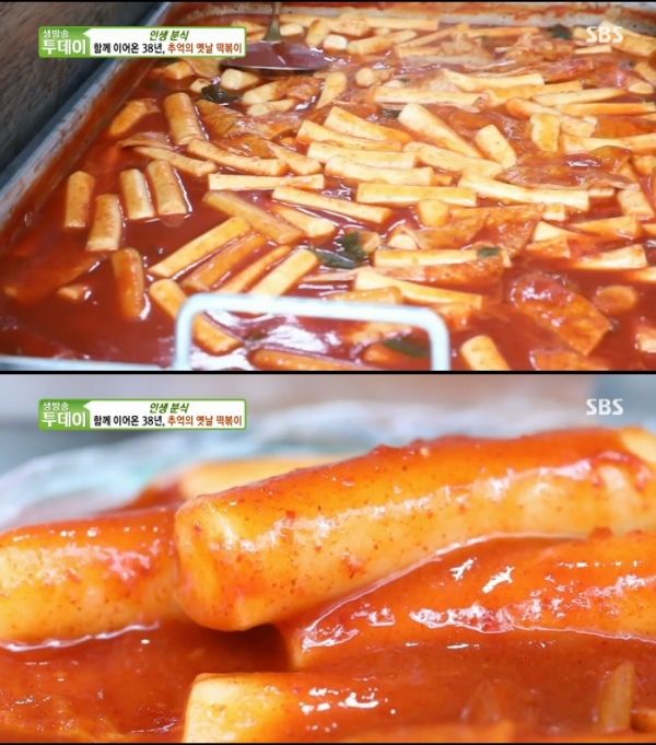 중랑구 추억의 옛날 떡볶이, 인생분식 38년 소문난 부부의 손맛