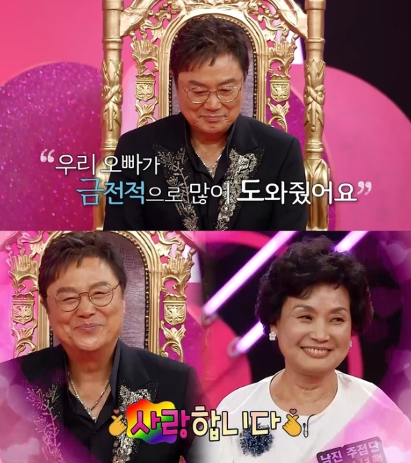 주접이 풍년 시즌1 마지막 게스트는 남진...급이 다른 역조공 일화에 스튜디오 감동
