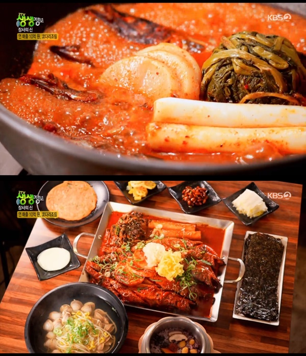 파주 코다리조림, 장사의신 넉넉하고 맛있는 코다리 요리