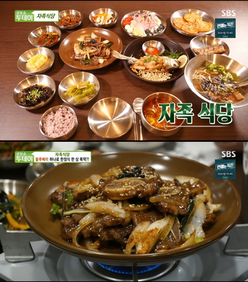 인천 블루베리 한정식, 자족식당 LA갈비→보리굴비 한 상 차림