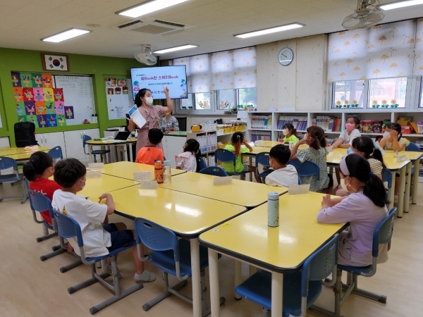 국민독서문화진흥회, 행Book한 스케치book 여름캠프 진행