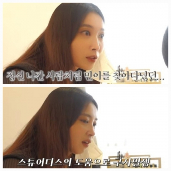 오윤아, 아찔했던 LA여행 경험담 子 민이 LA공항서 잃어버려…미친듯이 울면서 찾았다