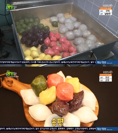 천안 30년 전통 떡집, 마이웨이 가족이 세운 떡나라
