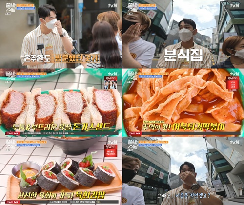 줄서는식당 압구정 퓨전 분식, 어묵튀김떡볶이‧육회김밥 핫한 곳