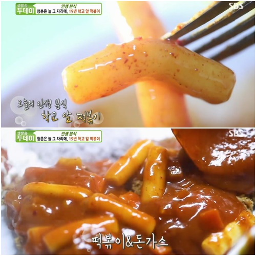 청주 19년 학교 앞 떡볶이, 인생분식 유쾌한 학생들의 간식시간