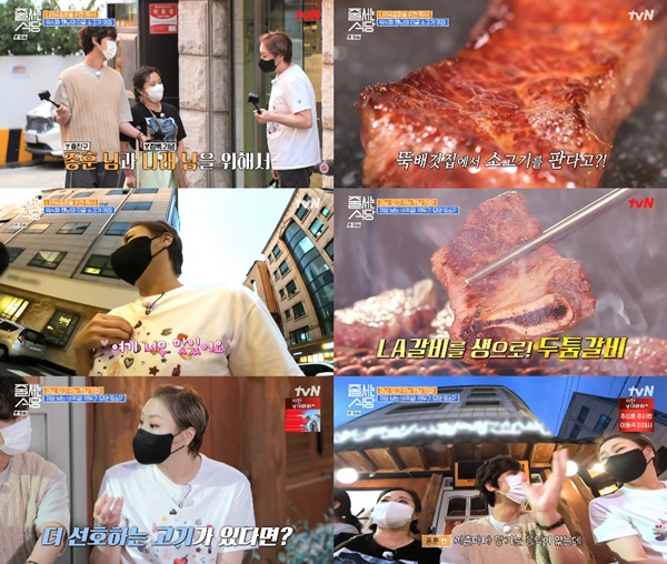 줄서는식당 도산 깍둑 등심, 뚝배기 반전...입짧은햇님 진짜 맛있어