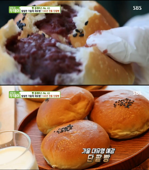 포천 100년 전통 단팥빵, 빵플레이스 산정호수 가을 물들인 정겨운 맛
