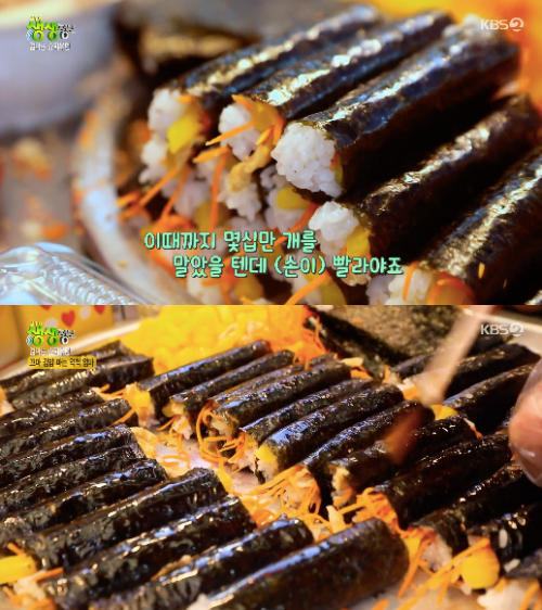 꼬마 김밥 마는 억척 엄마, 광장시장 슈퍼우먼 마약김밥