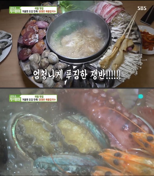 오이도 꽃쟁반 해물칼국수, 리얼맛집 오감만족 바담 칼국수
