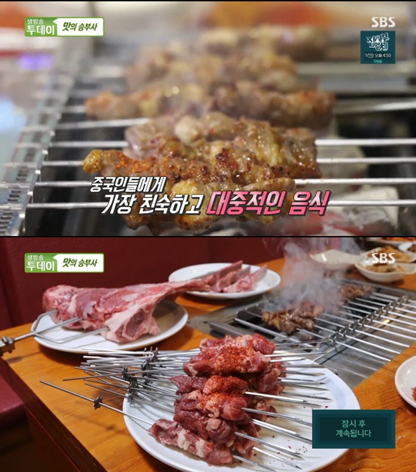 교대 중국 정통 양꼬치, 맛의승부사 정통 한성 양갈비까지
