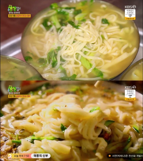 대구 손칼국수 만드는 엄마, 35년 전통 슈퍼우먼 건진국수