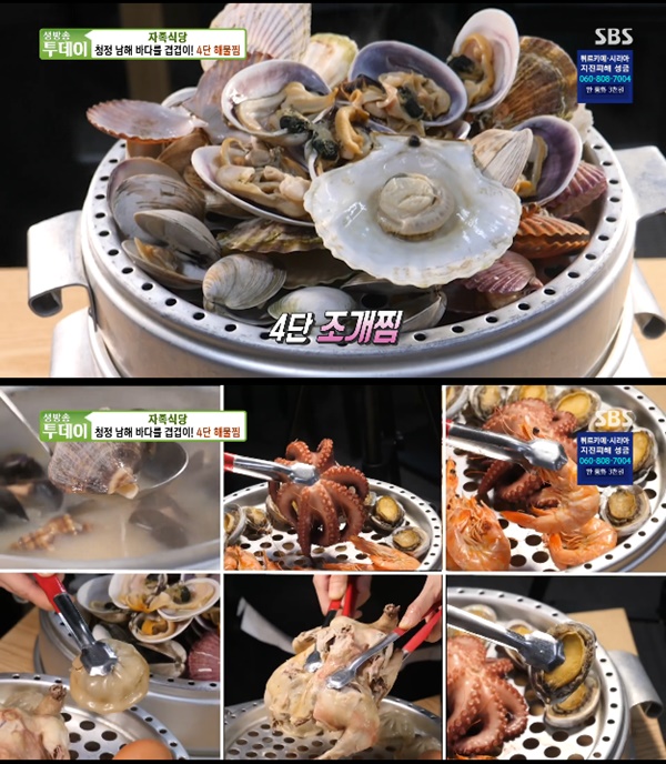 거제 4단 해물찜→새조개 샤부샤부, 자족식당 청정 남해 바다를 겹겹이