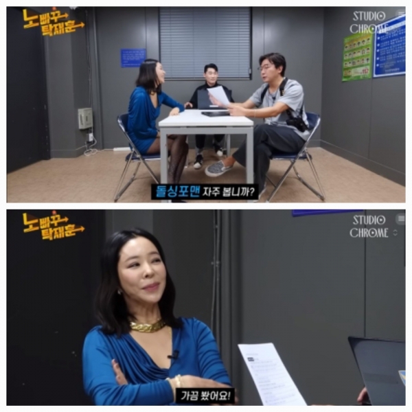 노빠꾸탁재훈 이혜영, 전 남편 이상민 나오는 방송 언급 돌싱포맨 가끔 봐