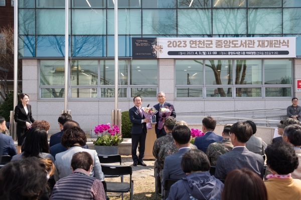 김을호 국민독서문화진흥회장, 경기도 연천군 독서홍보대사 위촉