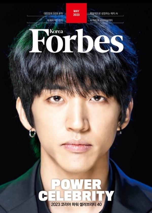 이승윤, 2023 포브스 코리아 표지 장식…파워 셀러브리티 40인 중 29위