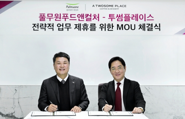 풀무원푸드앤컬처-투썸플레이스, 위탁급식사업장 내 브랜드 카페 입점 MOU