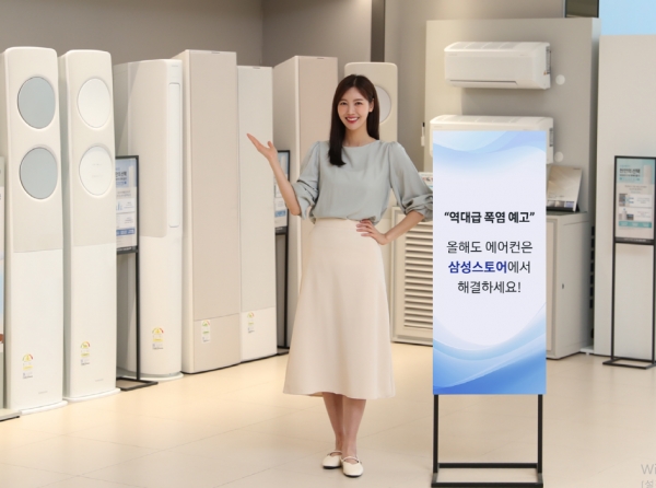 삼성스토어, 역대급 폭염 예고 에어컨 판매 20% 급증