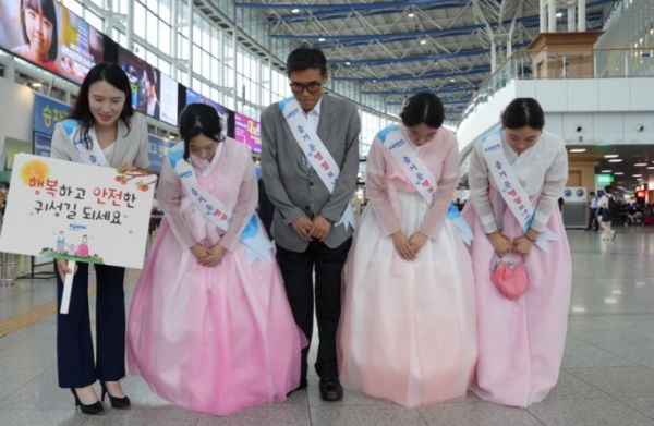 코레일유통, 전국 주요 철도역에서 추석맞이 특별 고객행사
