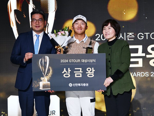 [NI포토] 김홍택, G투어 2024시즌 상금왕