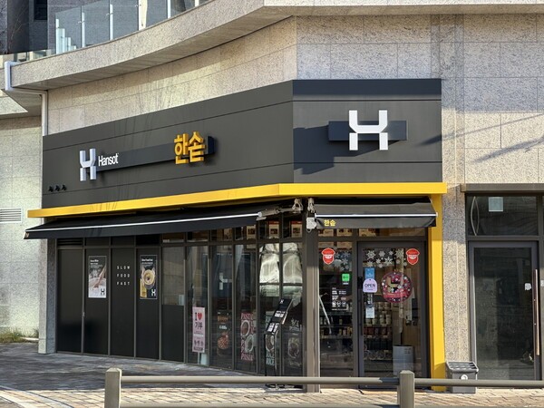 한솥도시락, 지방권·주말 창업설명회 개최에  예비 창업자 관심 증가