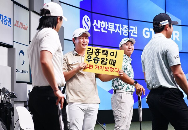 [포토-GTOUR 4차] 김홍택 프로 우승 예감 통했나?