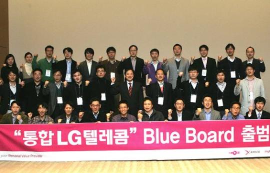 통합LG텔레콤, 소통&#183;혁신 창출 위해 ‘블루보드’ 출범