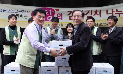 금보원, 사랑의 김장김치 나누기