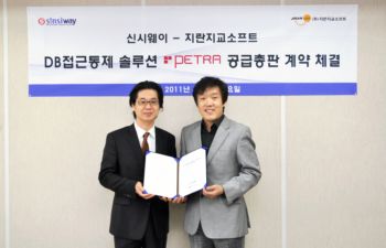 지란지교소프트, 신시웨이와 DB보안 솔루션 총판계약체결