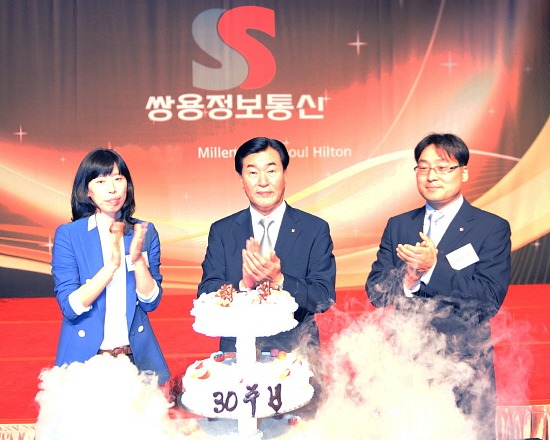 창립 30주년 쌍용정보통신, 100년 기업 향해 올인