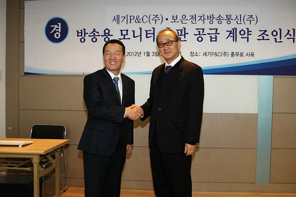 세기P&C, 방송용 모니터 사업 개시