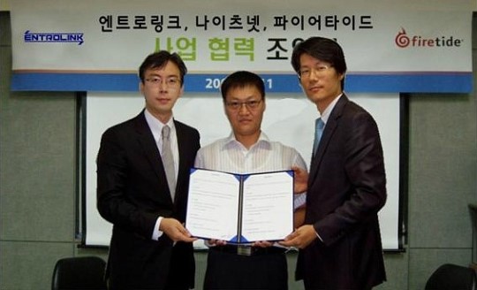 파이어타이드·엔트로링크, 무선 메쉬·보안인증 사업 맞손