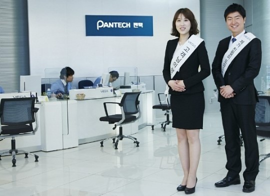 SKY 플러스존이 팬택 서비스센터로 다시 태어납니다