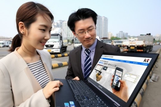 KT·화물주선연합회, 화물마당으로 화물 운송거래 선진화