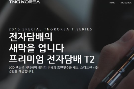 전자담배 발암물질 논란 실험 결과, 일반담배가 더 해로워