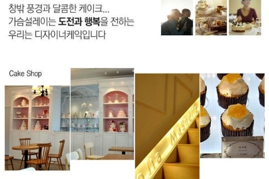 디자이너케익 슈가크래프트 이용한 새로운 창업 뜬다