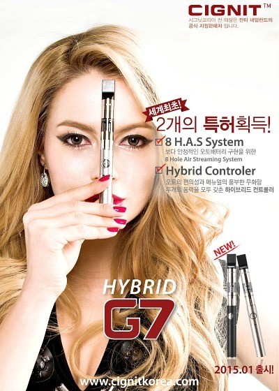 전자담배 매뉴얼? 오토? 고민된다면 시그닛 G7